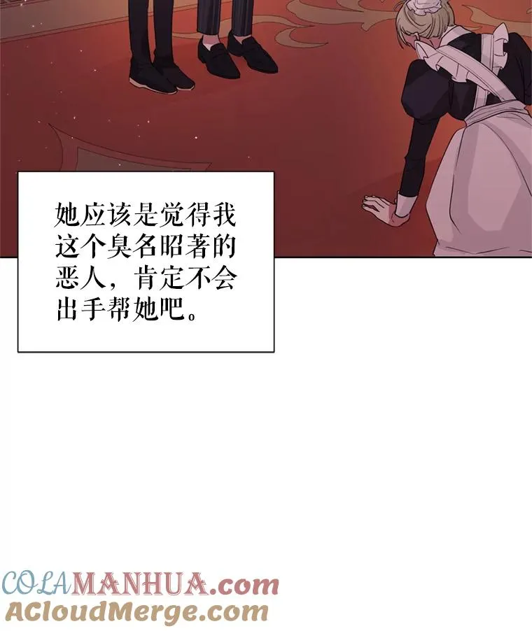 36.叛徒80