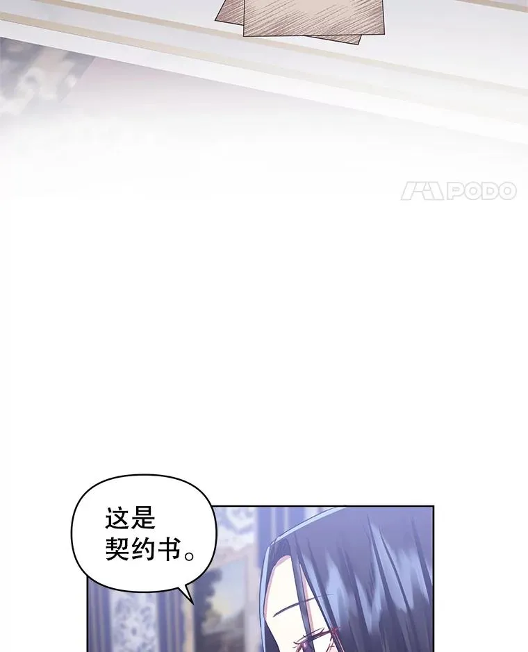 4.埃杜特银行41