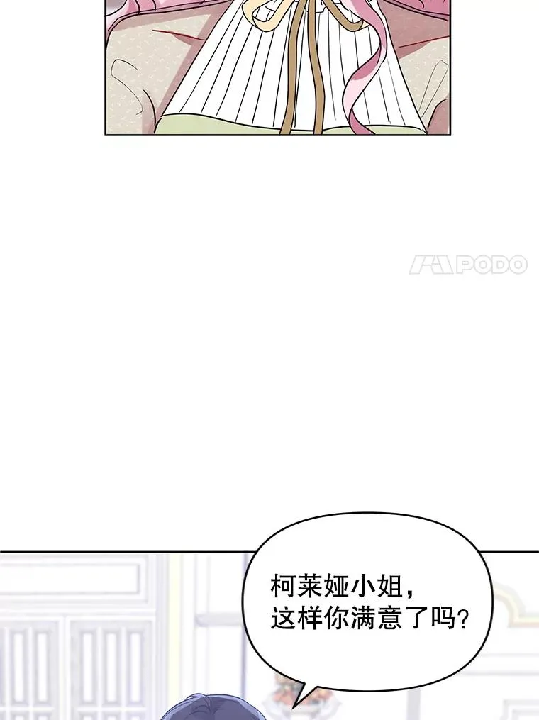 15.定制礼服66