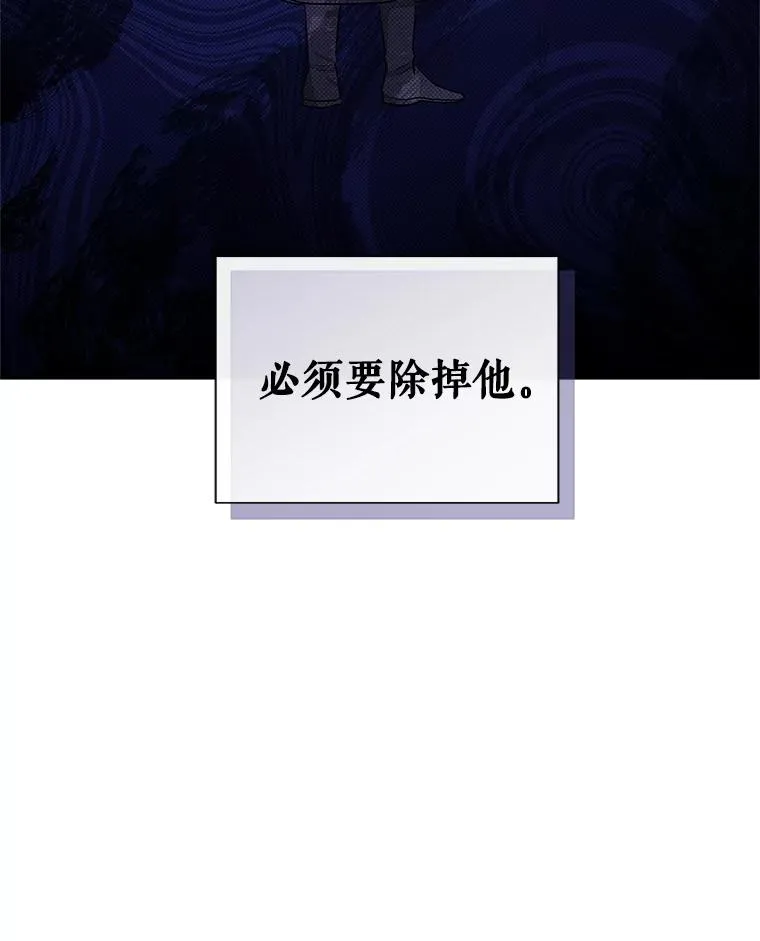 69.被禁止的咒术114