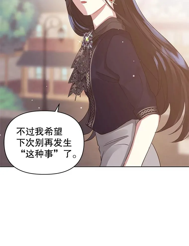 4.埃杜特银行7