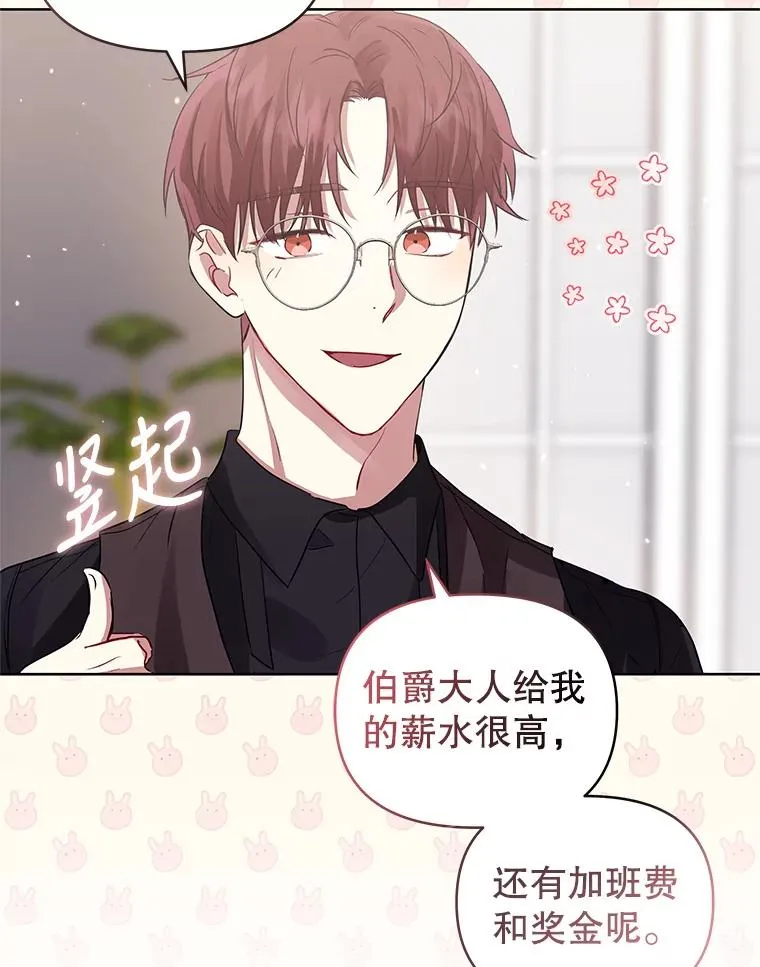 14.符咒93
