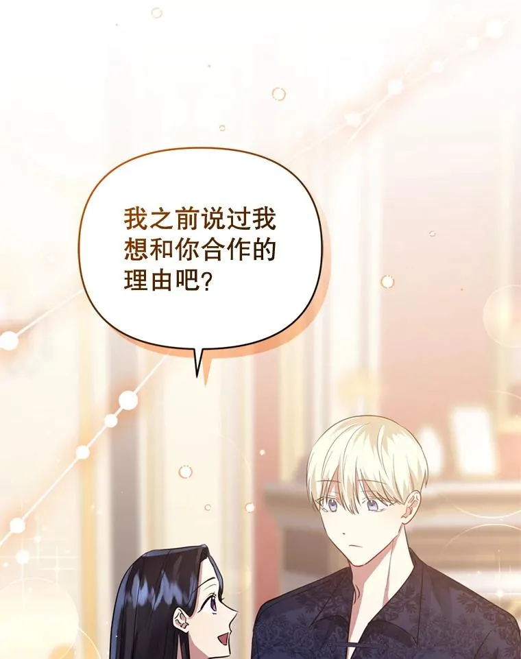 28.引蛇出洞55
