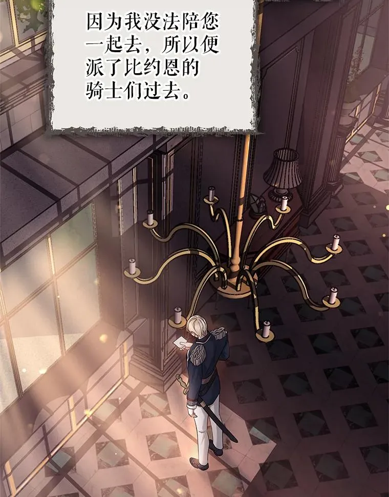 48.独自“清理”61