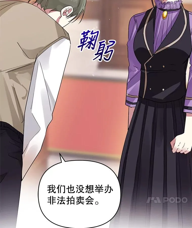 12.神秘人105