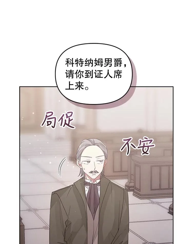 42.庭审的结果45