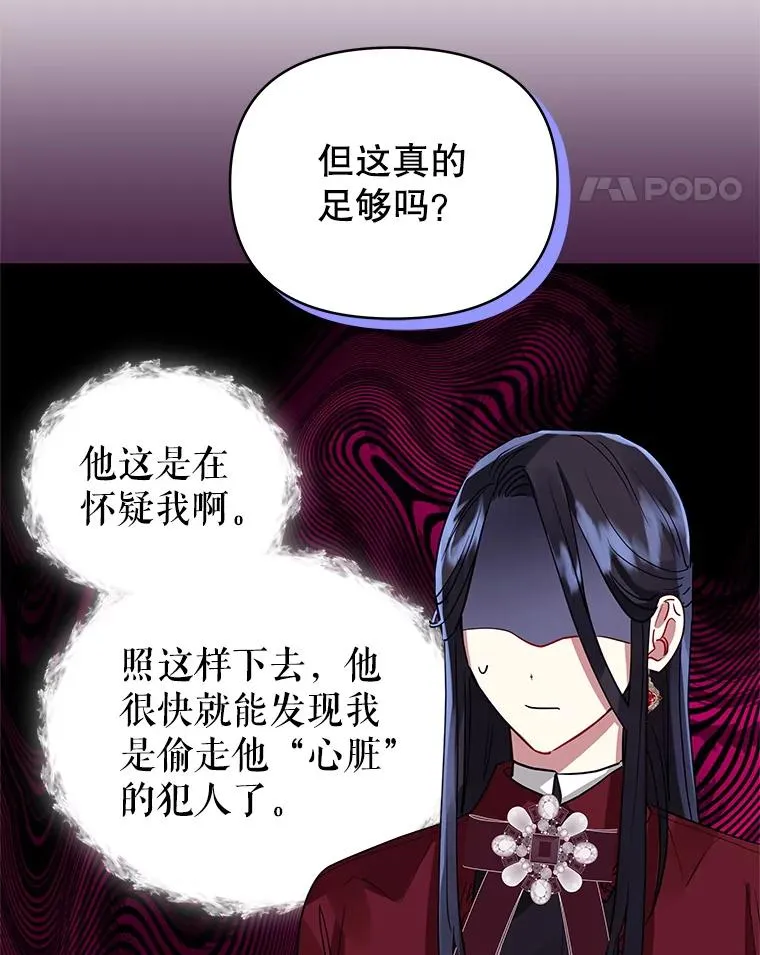 13.奇怪的情绪31