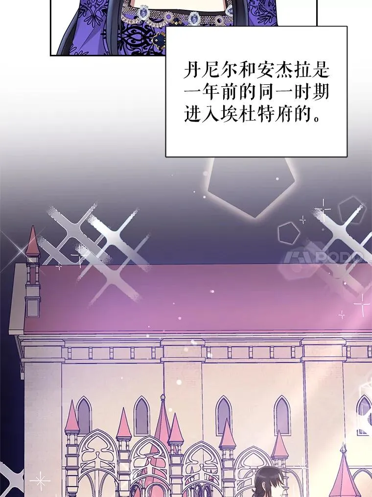 55.格雷的到来43