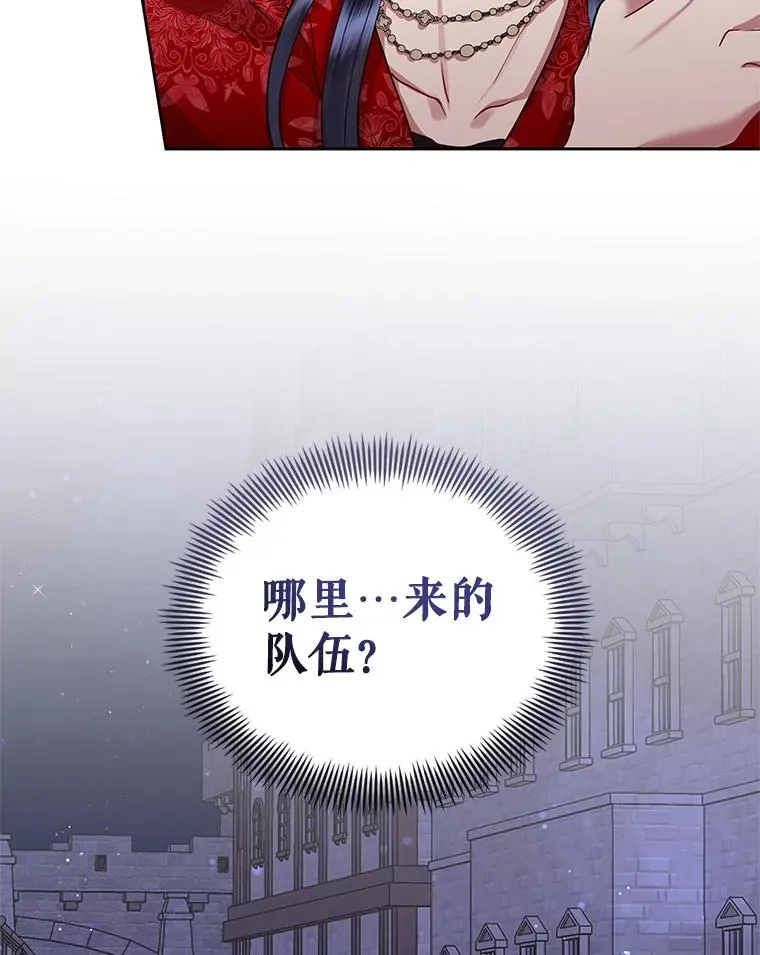 51.奇怪的府邸114