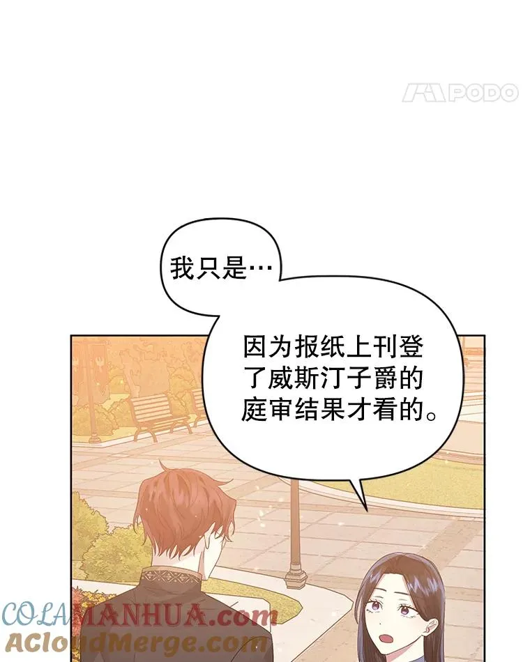 43.山茶花的花语24