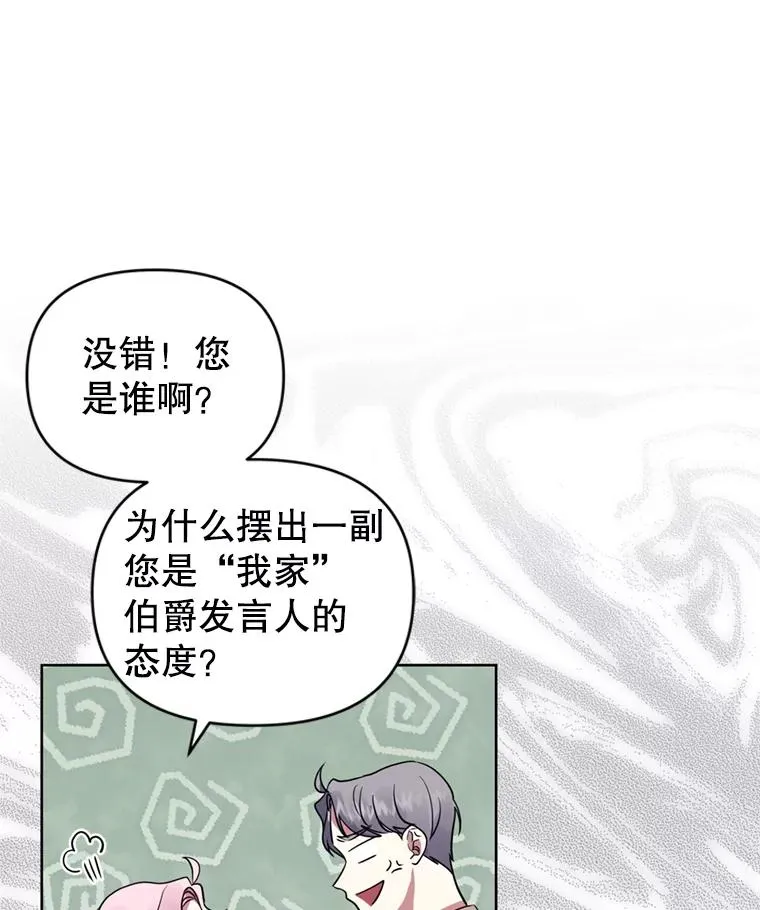 24.搭档81