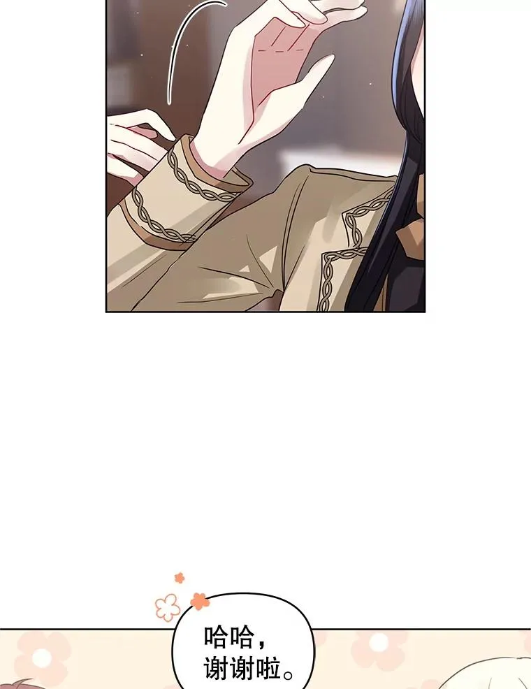 14.符咒106