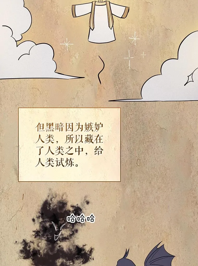 68.出现幽灵33