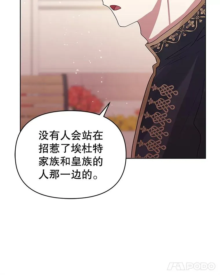 43.山茶花的花语31
