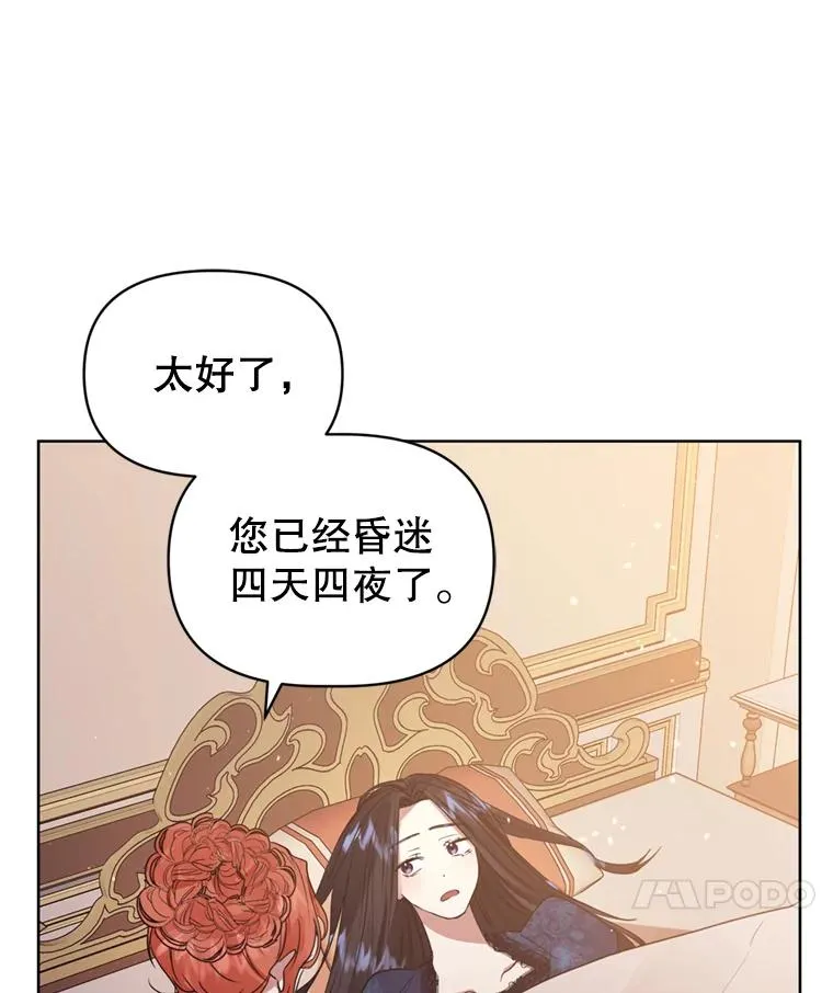 36.叛徒10
