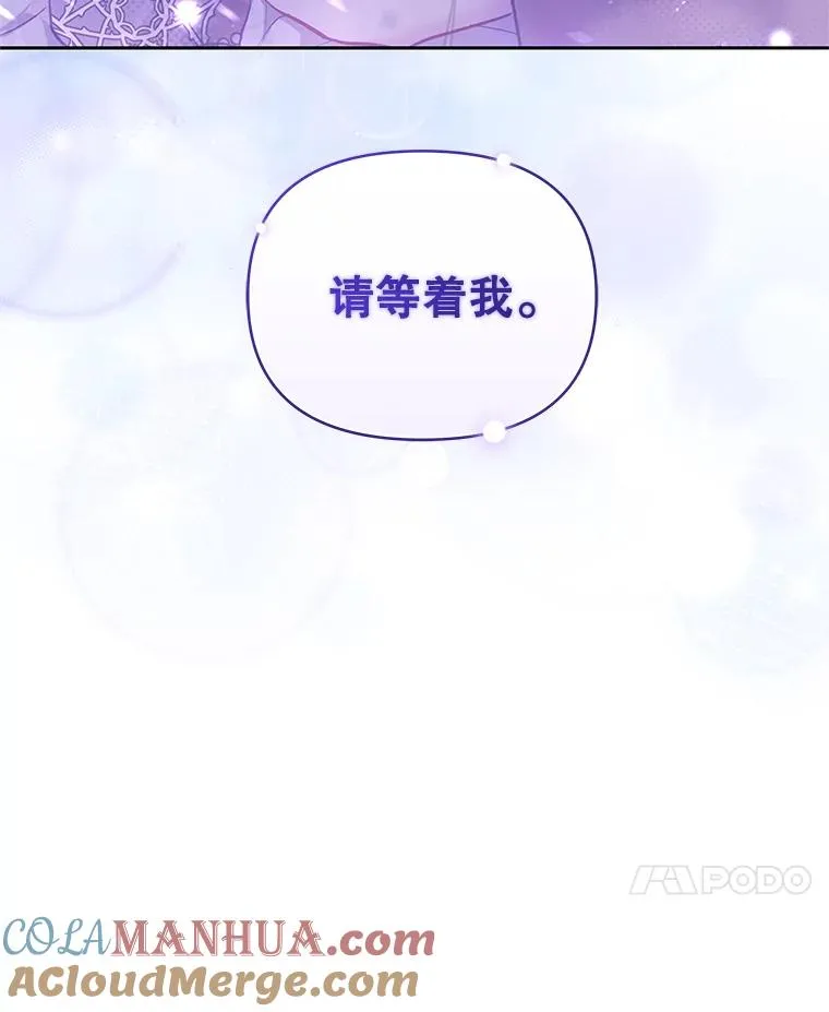 60.请等着我104