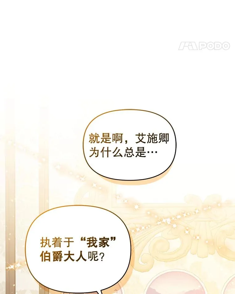 31.投资说明会18