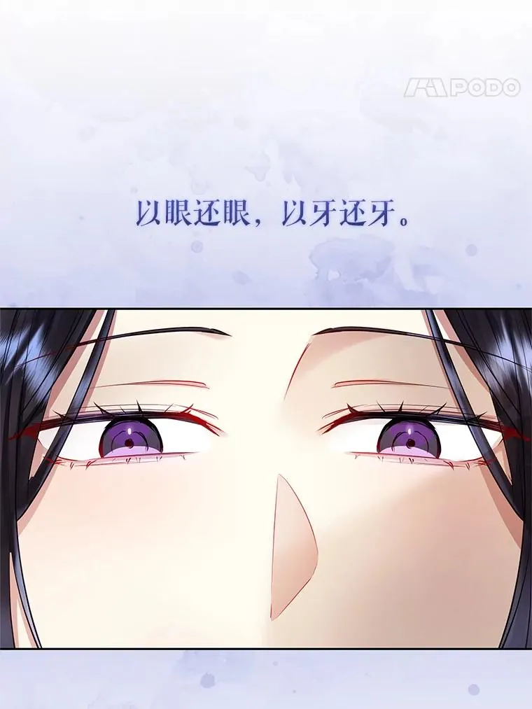 66.柯德莉的邀请163