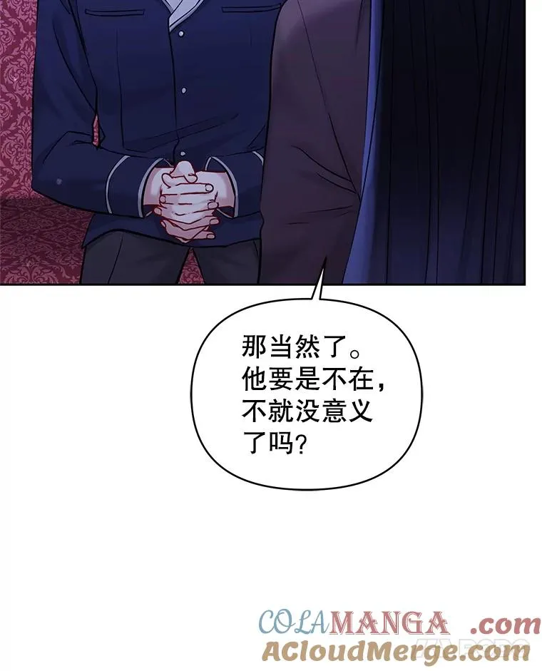69.被禁止的咒术116