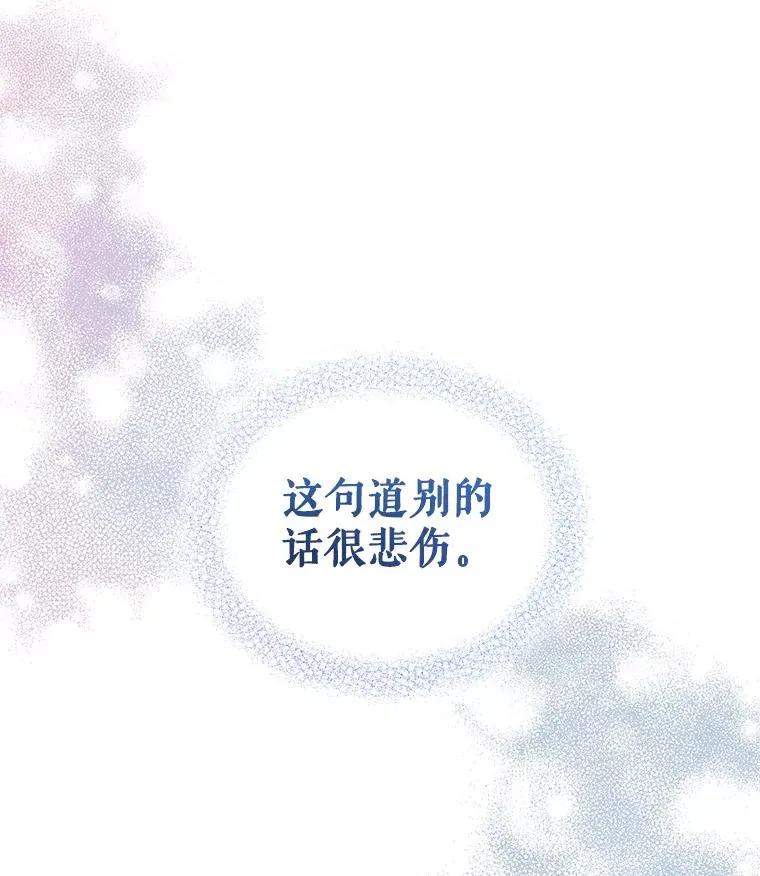 45.拉拢势力59