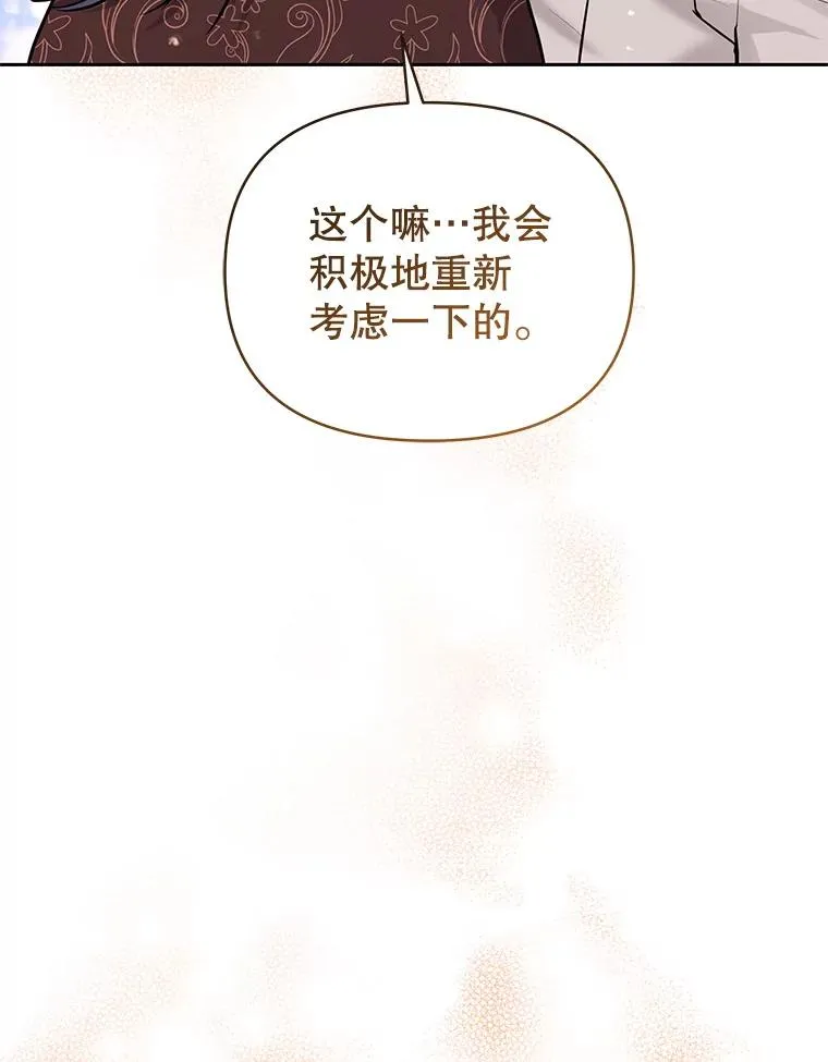 64.请允许我吻你58