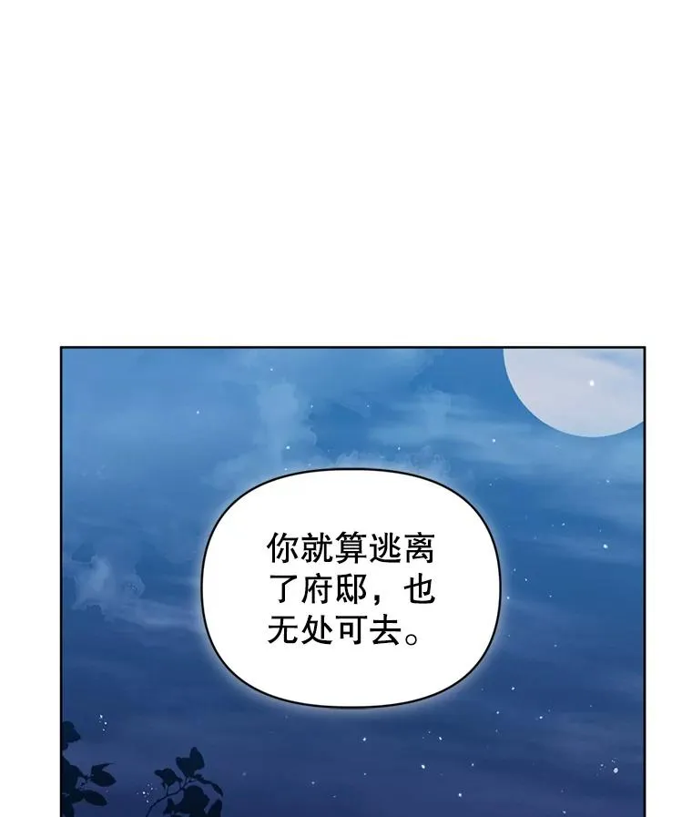 41.突变67