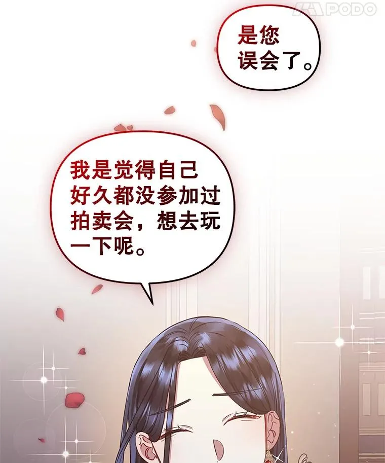 10.非法竞拍55