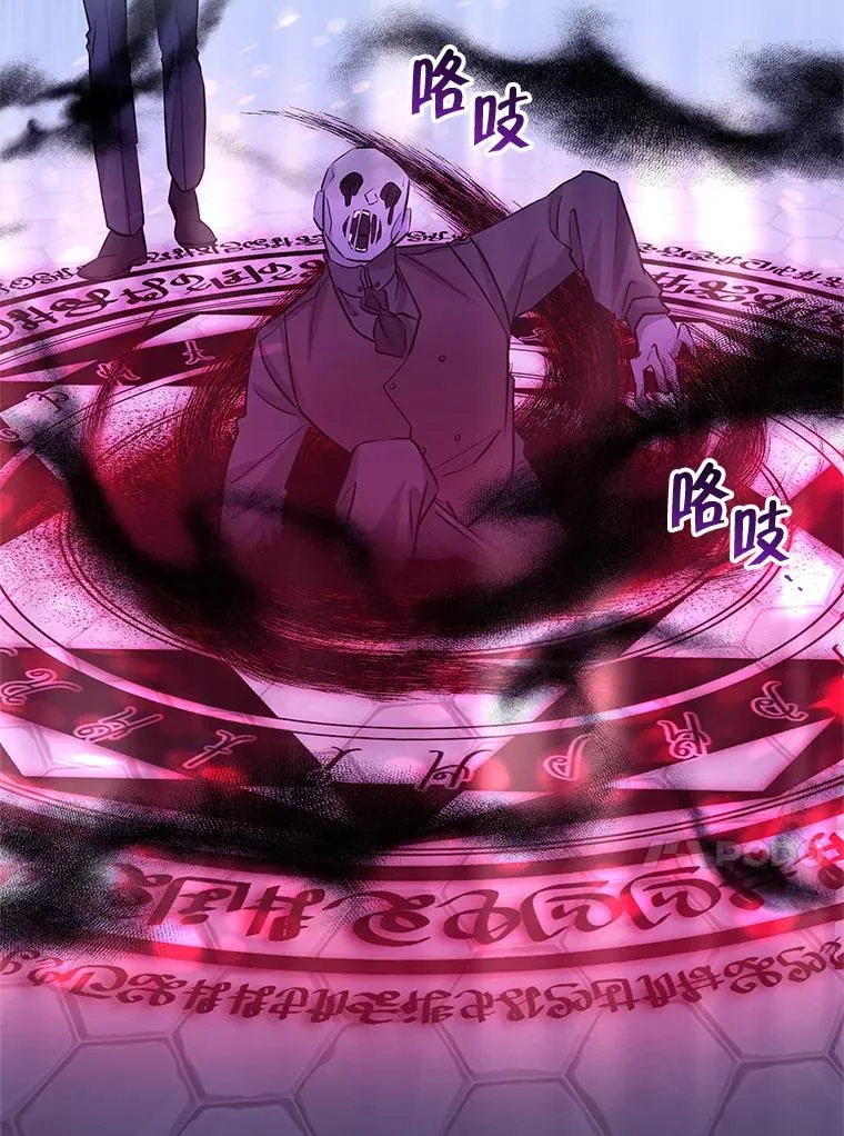 70.爱德华消失33