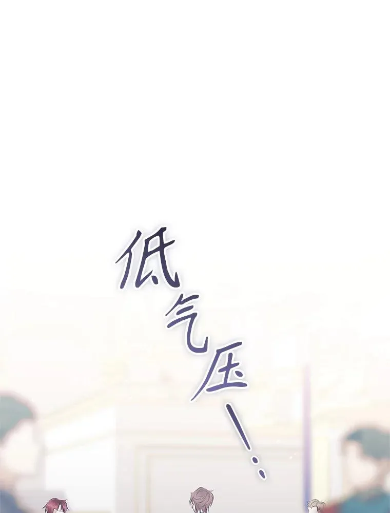 66.柯德莉的邀请135