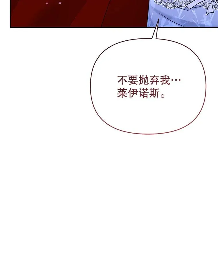 67.见到皇太子167