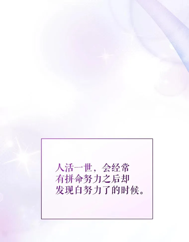 67.见到皇太子154