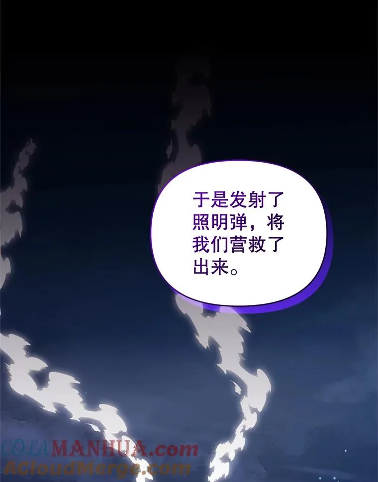 28.引蛇出洞12