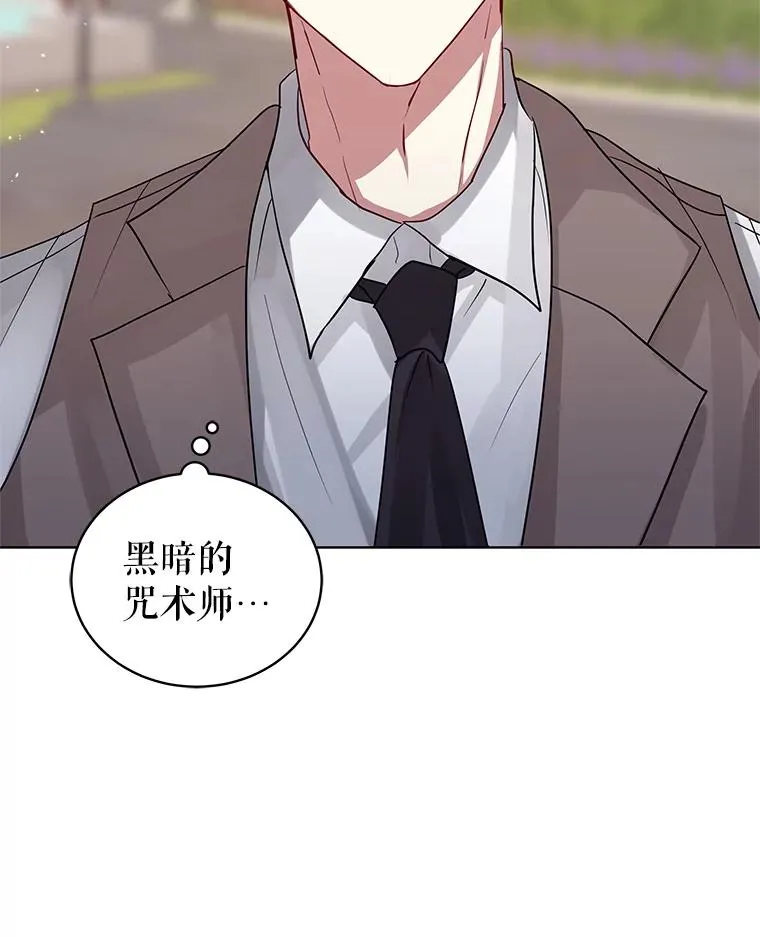 32.告别121