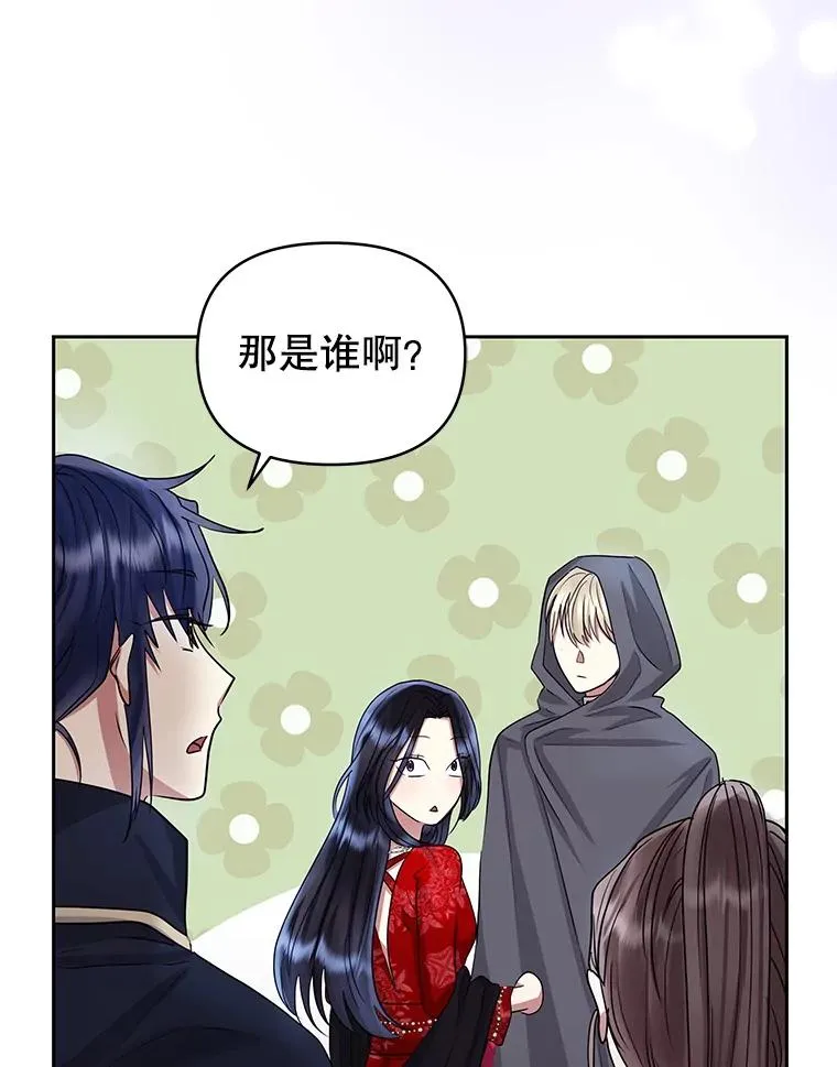 52.见到阿诺德？91