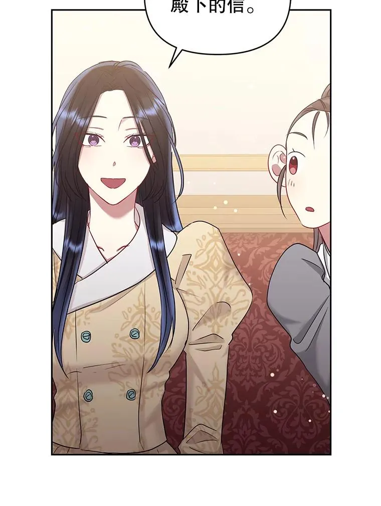 54.访问杜布莱娜50