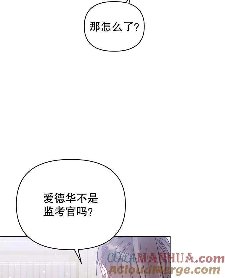 62.去见威斯汀96