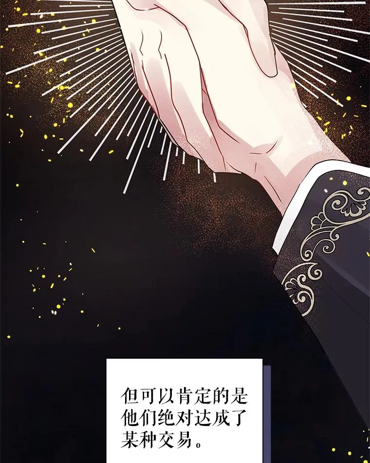 46.皇室宴会55