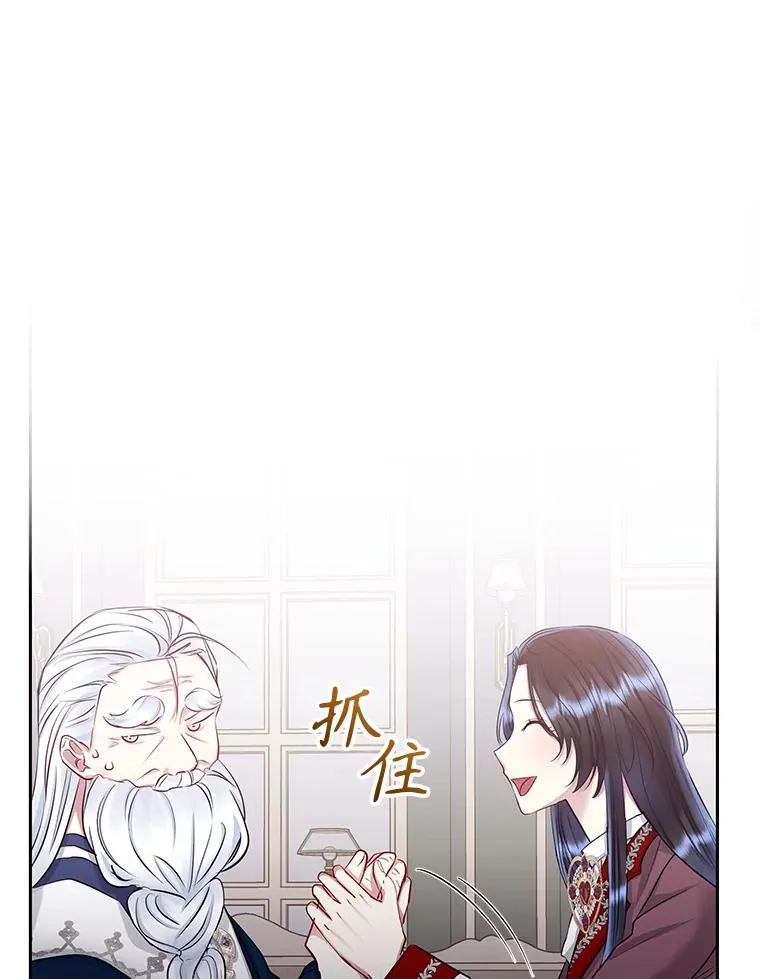 62.去见威斯汀82