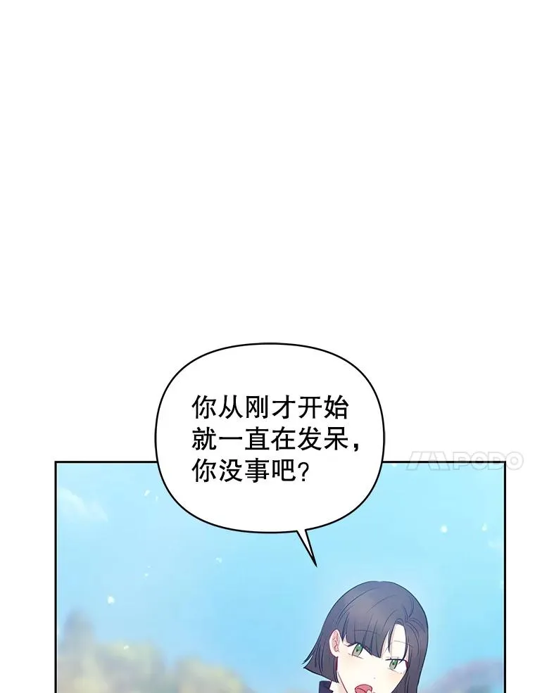 65.柯莱娅的觉醒118