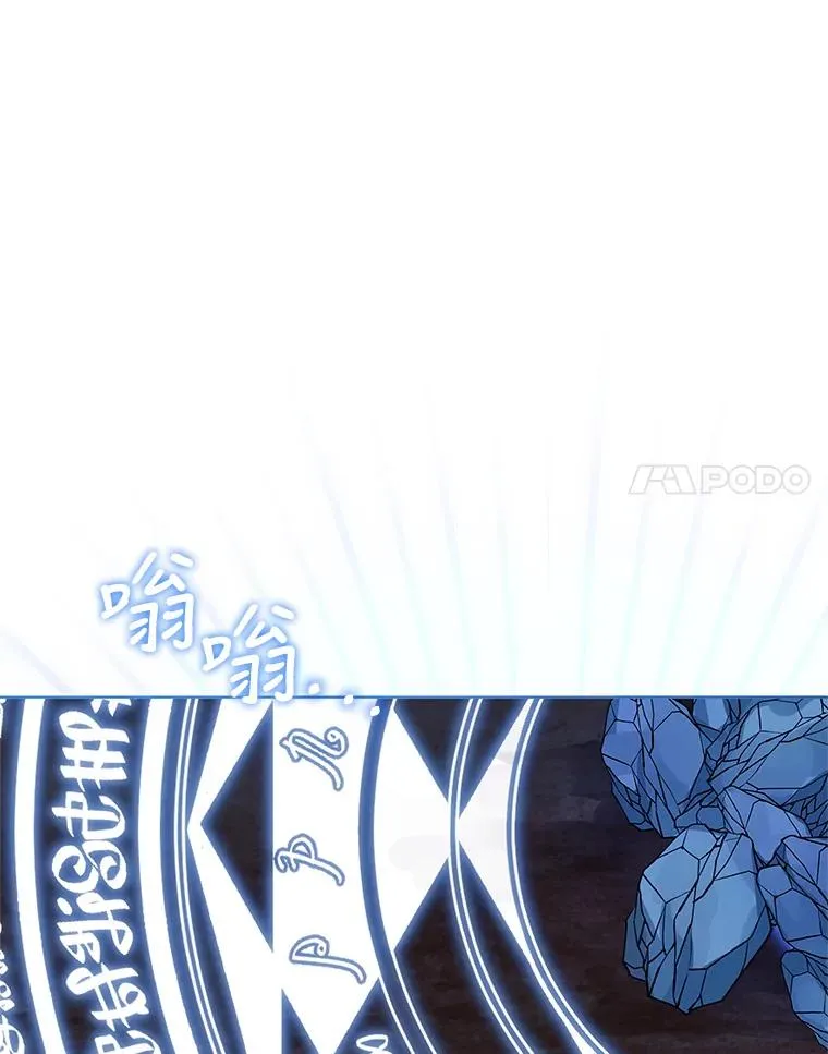 17.特别的体质59