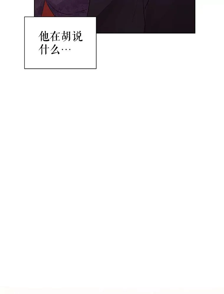 44.是你偷了心脏21