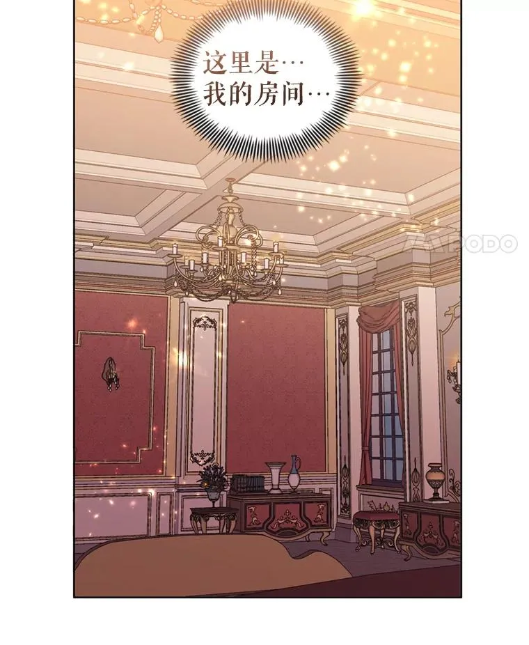 36.叛徒7