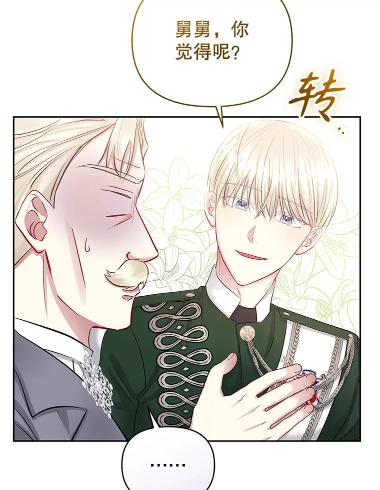 63.教父推荐93