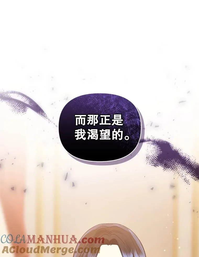 25.阿尔森堡公王32