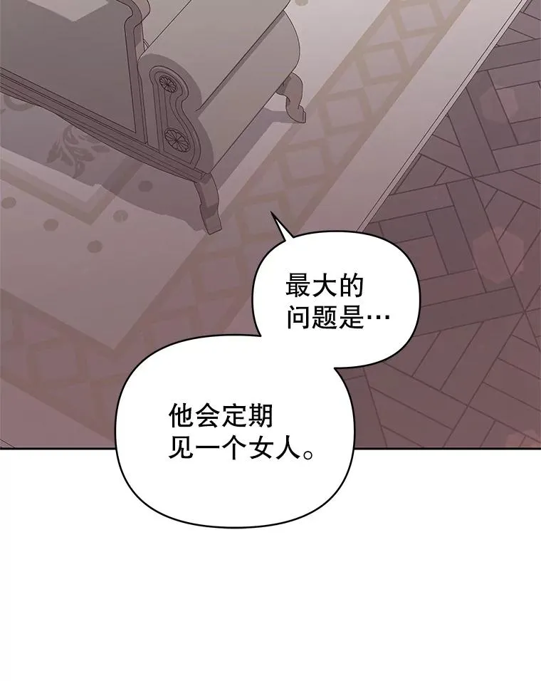49.会见利甘53
