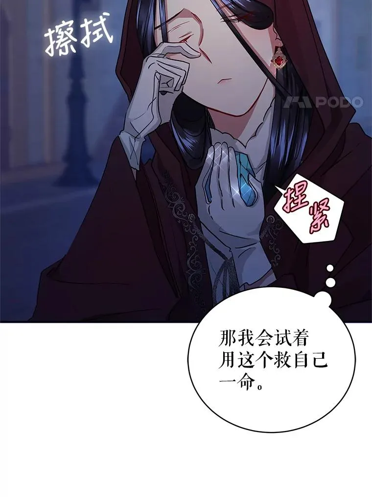 4.埃杜特银行102