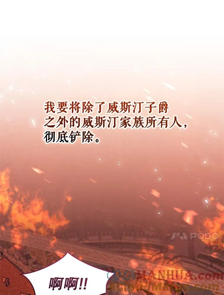 48.独自“清理”92