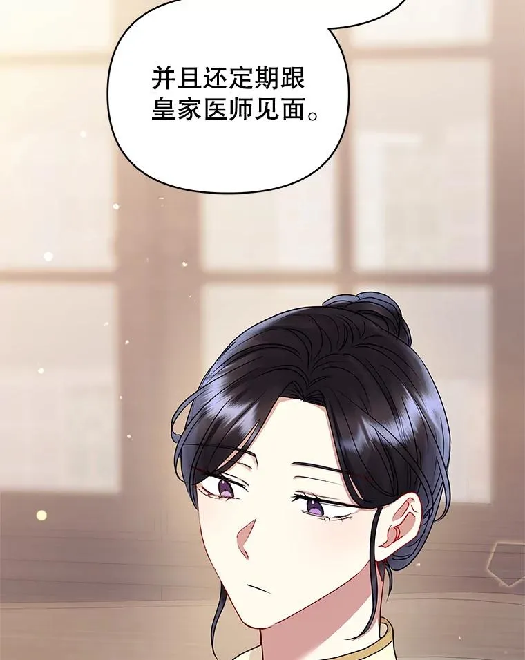 49.会见利甘46