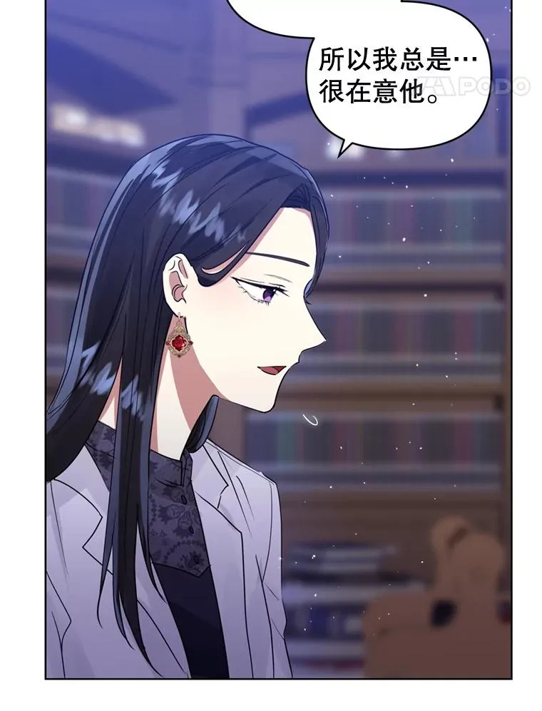 37.以牙还牙110