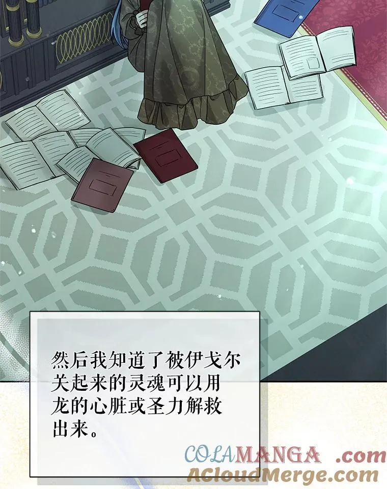 70.爱德华消失132